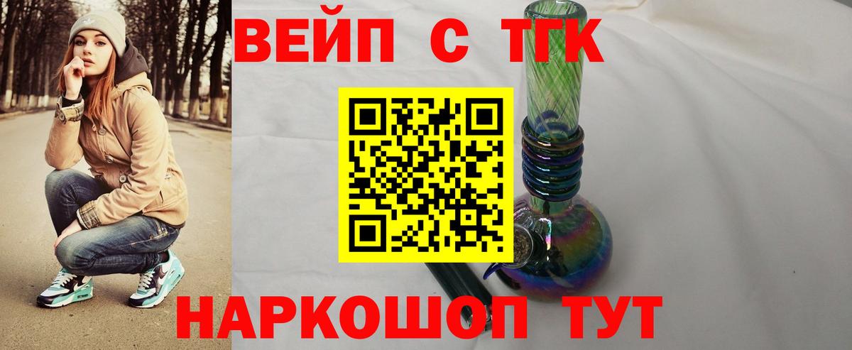 mega tor  Вход с VPN  Елизово  ТГК Wax 