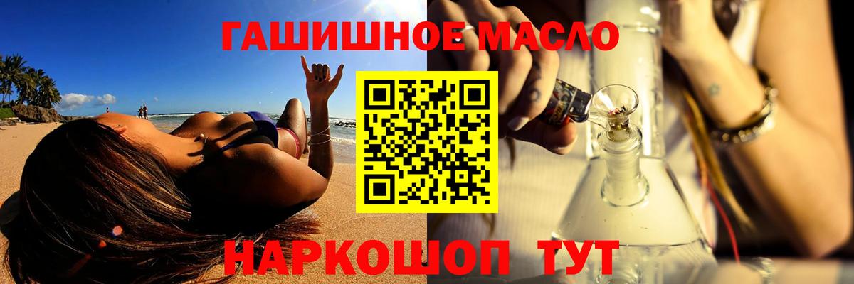Елизово  Кокаин  Гарик  НБОМе  Вход с VPN  Молли  Каннабис  Меф  МЕФ 