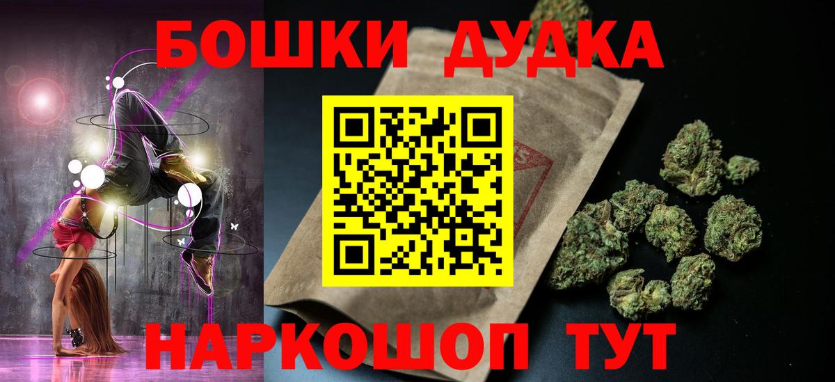 Елизово  МАРИХУАНА гибрид  Бошки Шишки LSD WEED  Вход с VPN 
