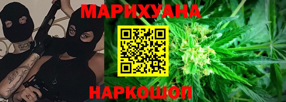Мефедрон   Меф  A PVP СК кристаллы  ТГК  ГАШ  ЭКСТАЗИ  Канабис  Елизово  Вход с VPN 