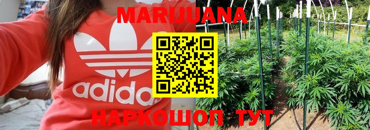 Канабис марихуана  Бошки марихуана SATIVA & INDICA  МАРИХУАНА MAZAR  Елизово 